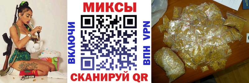 hydra ТОР  Покровск  Бутират 1.4BDO  где продают наркотики 