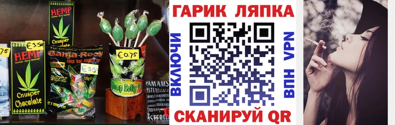 Cannafood марихуана  дарнет шоп  Покровск 