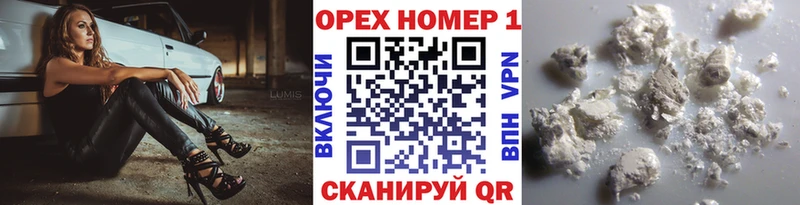 Cocaine Перу  Покровск 