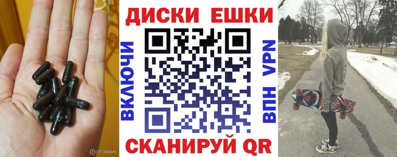 где найти   Покровск  Ecstasy ешки 