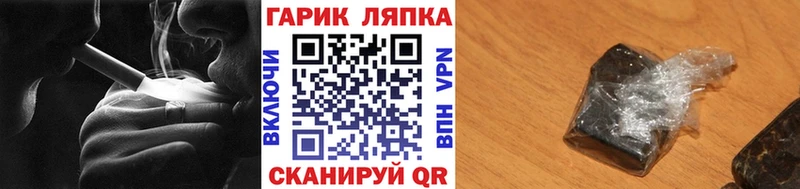 ГАШИШ 40% ТГК  нарко площадка какой сайт  Покровск  блэк спрут ссылки 