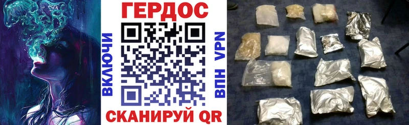 где продают наркотики  Покровск  ГЕРОИН афганец 