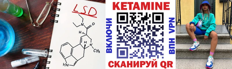 КЕТАМИН VHQ  дарк нет клад  Покровск 