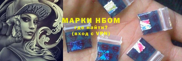 эйфоретик Балабаново