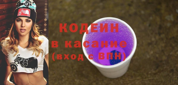 MESCALINE Баксан
