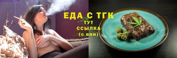 эйфоретик Балабаново