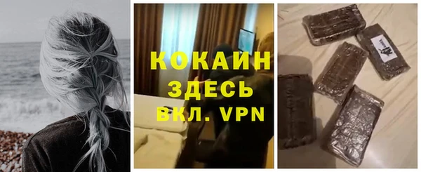 MESCALINE Баксан