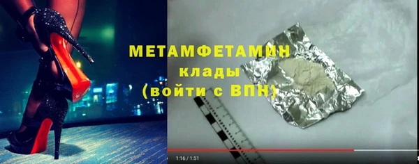 эйфоретик Балабаново