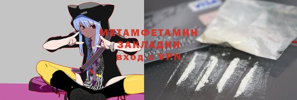 кокс Балахна