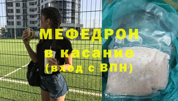 MESCALINE Баксан
