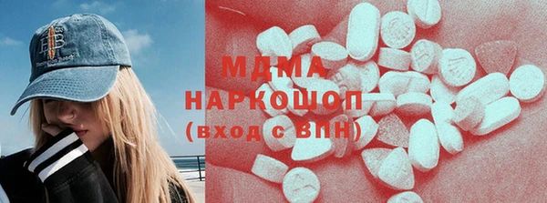 трава Михайловск