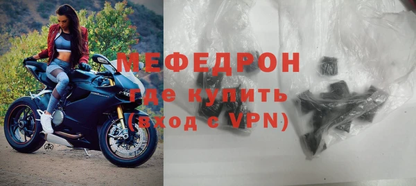 эйфоретик Балабаново