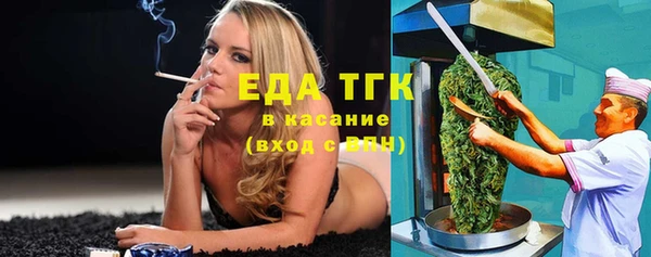 эйфоретик Балабаново