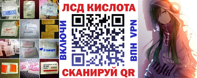 Лсд 25 экстази кислота купить наркотик Покровск