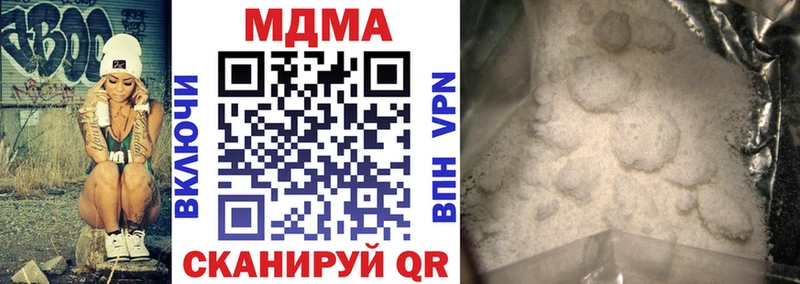 kraken как зайти  Покровск  МДМА VHQ  где купить наркоту 