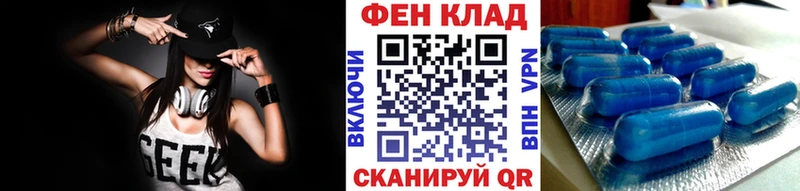 МЕТАМФЕТАМИН витя  Покровск 