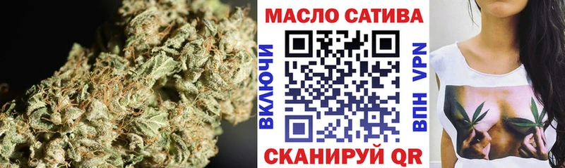ТГК вейп с тгк  Покровск 