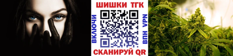 Бошки Шишки гибрид  Покровск 